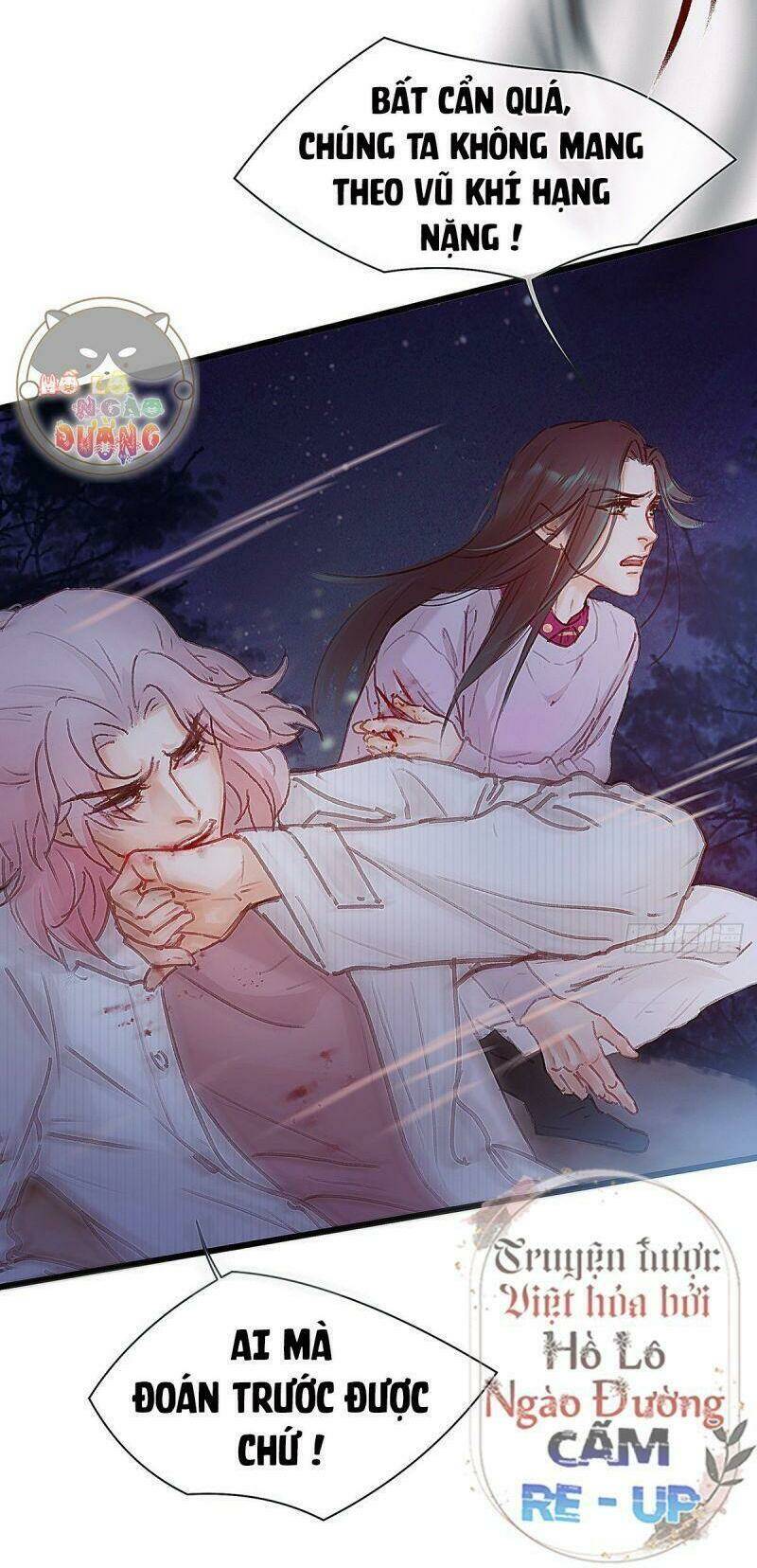 Hữu Yêu Lai Chi Họa Trung Tiên: Chapter 43