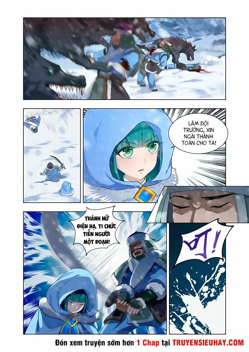 Vạn Giới Thần Chủ: Chapter 11