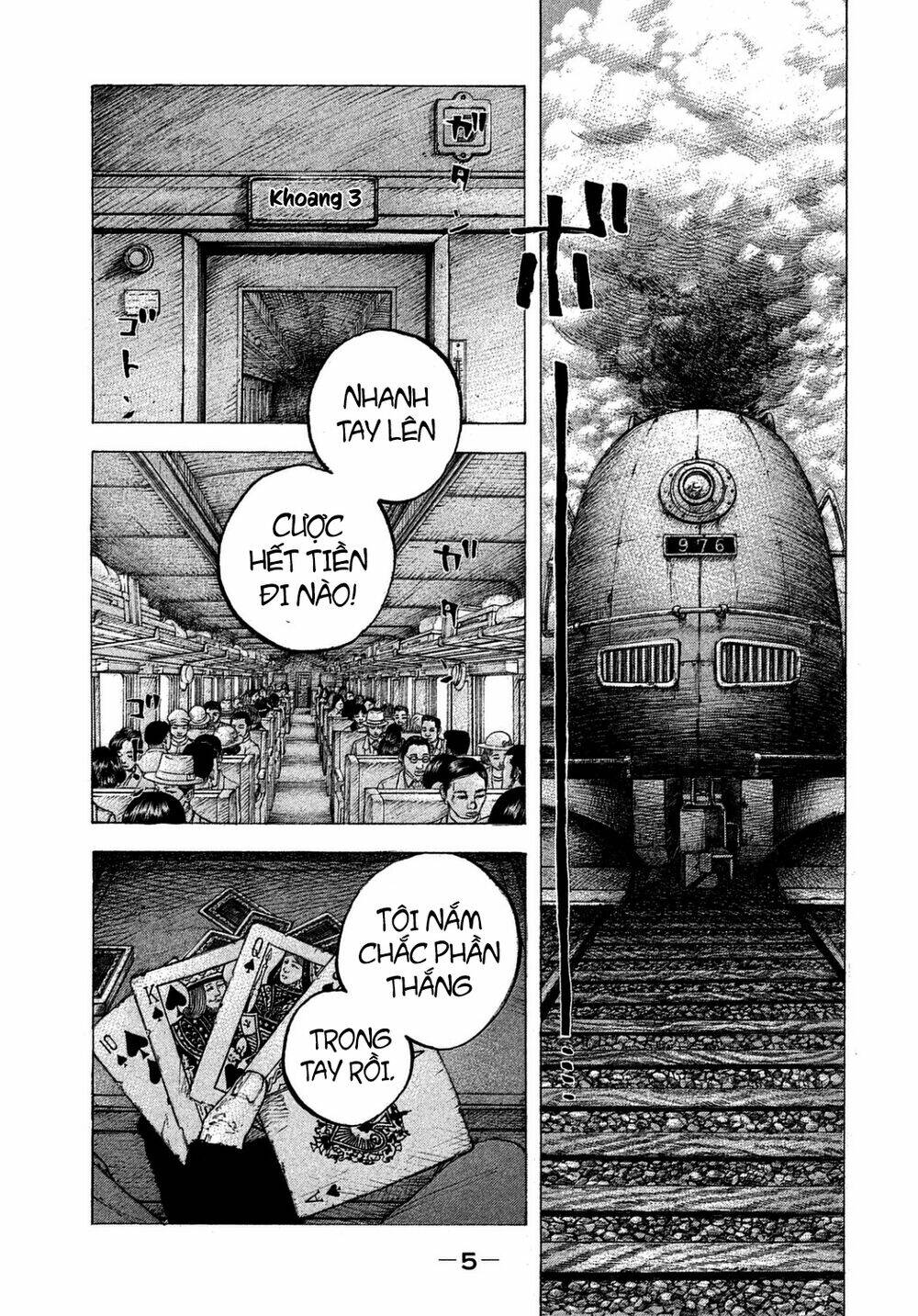 Sekisei Inko: Chapter 19