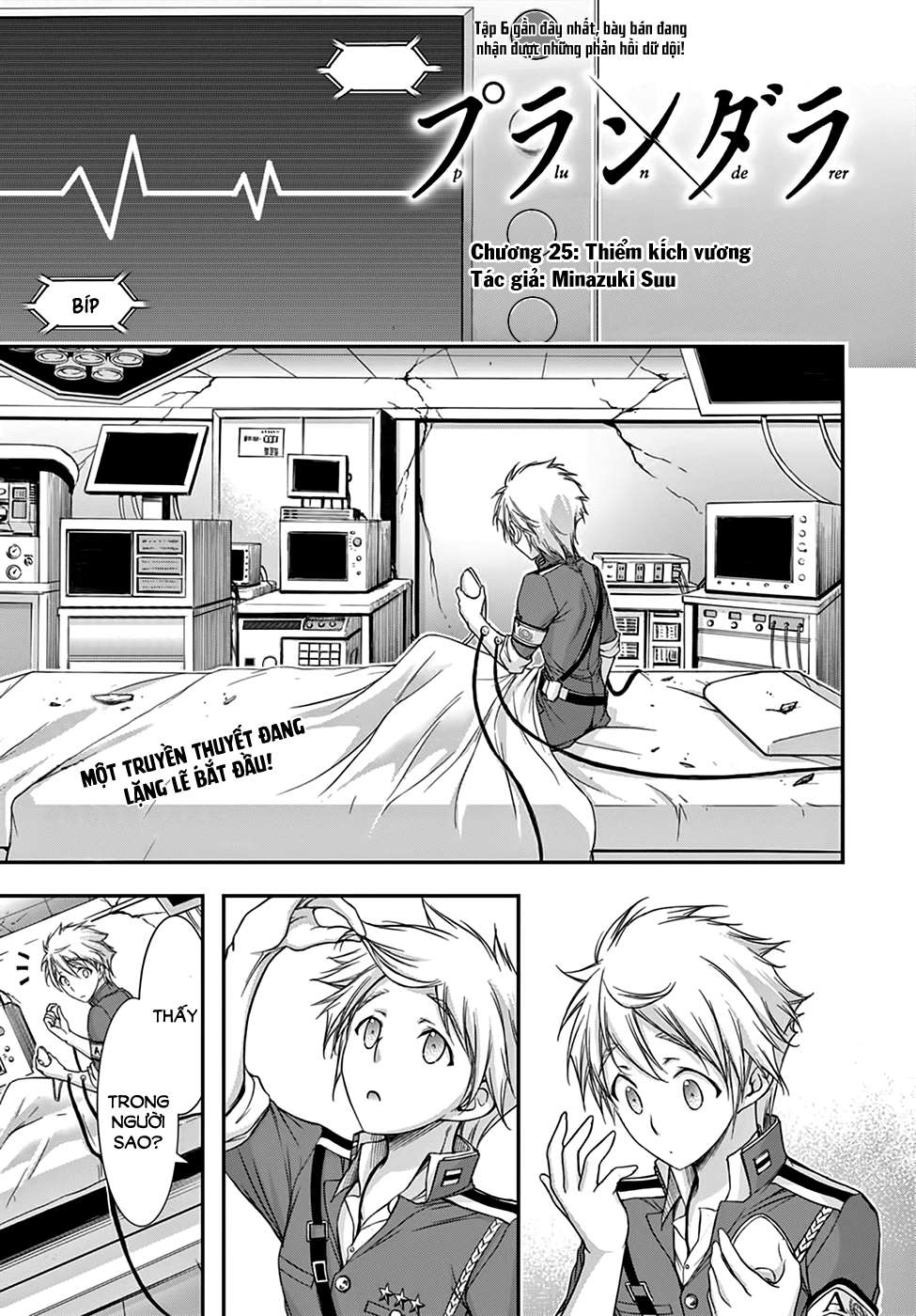 Đi Tìm Sát Tinh Vương: Chapter 25