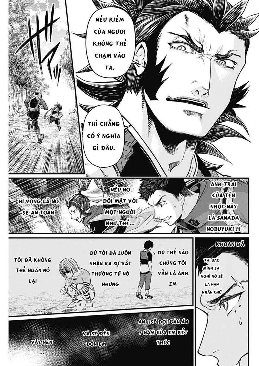 Shin Gunjou Senki: Chapter 2