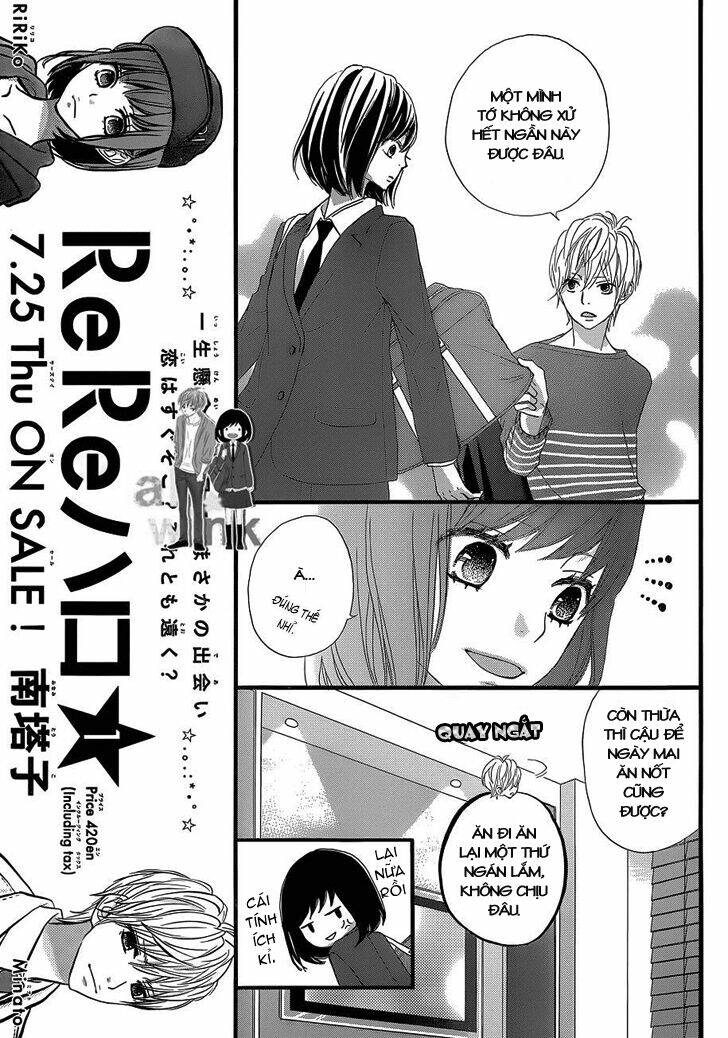 Rere Hello: Chapter 5