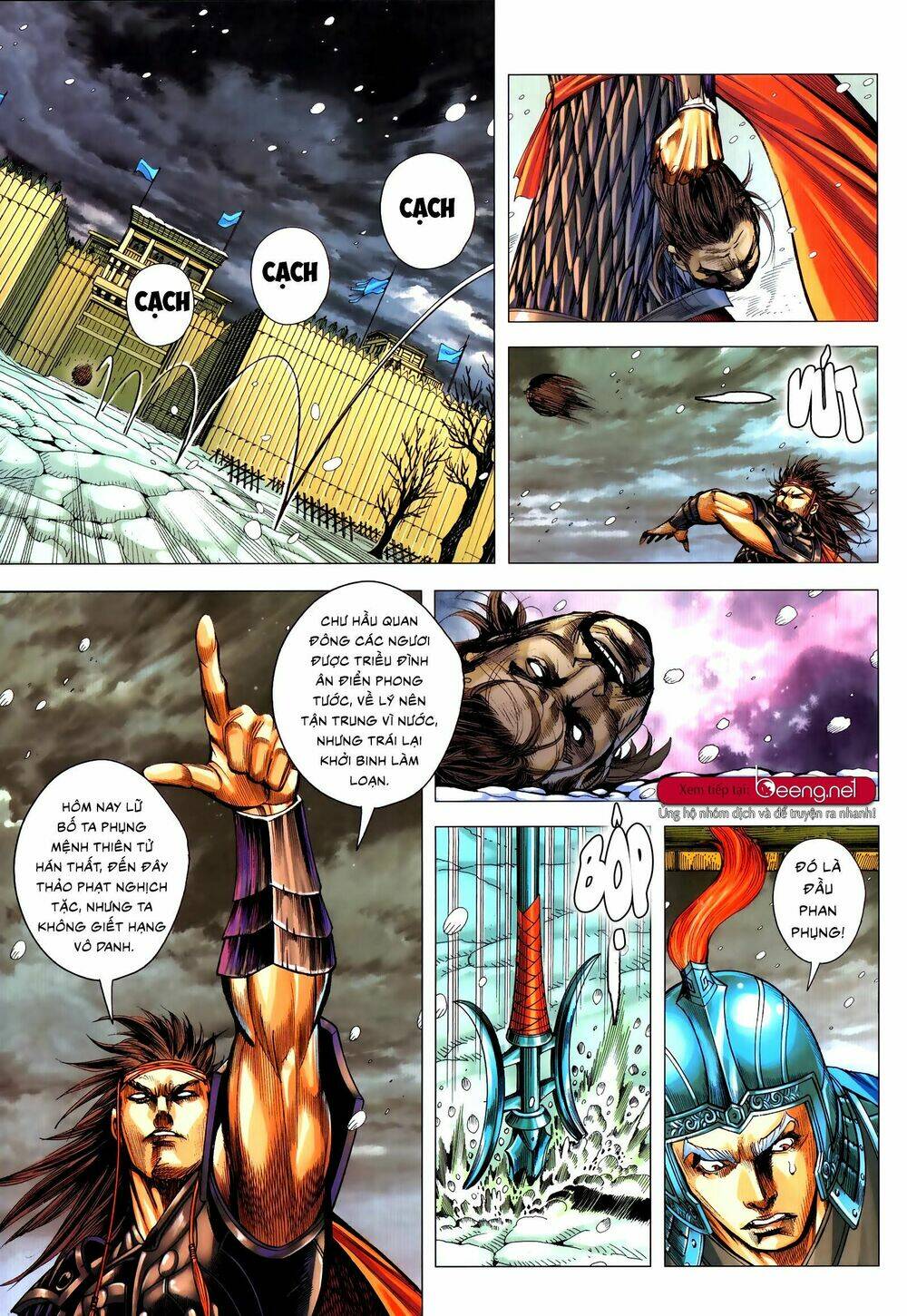 Tam Quốc Chí Dị: Chapter 55