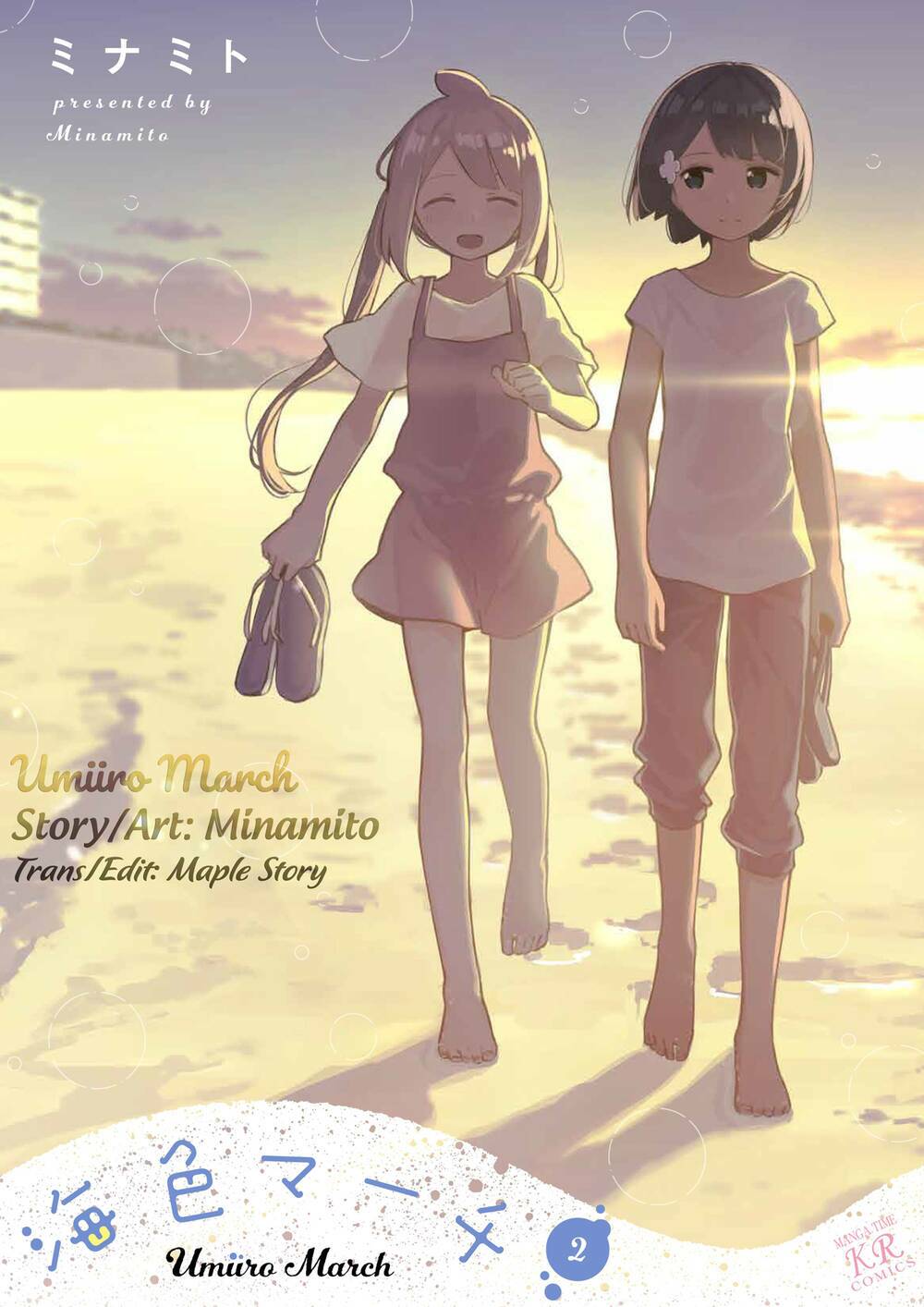 Umiiro March: Chapter 19