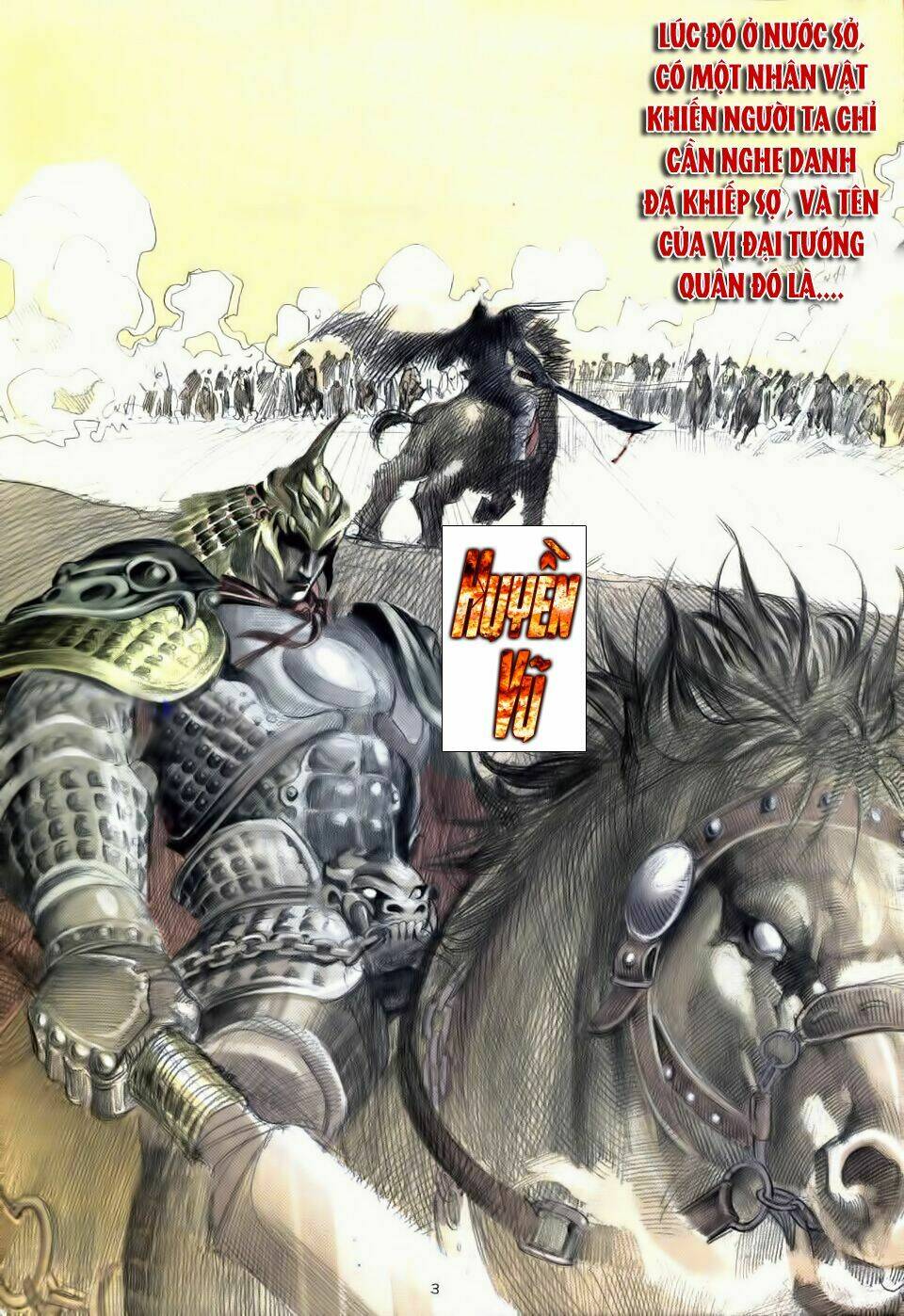 Chiến Thần Ký: Chapter 1