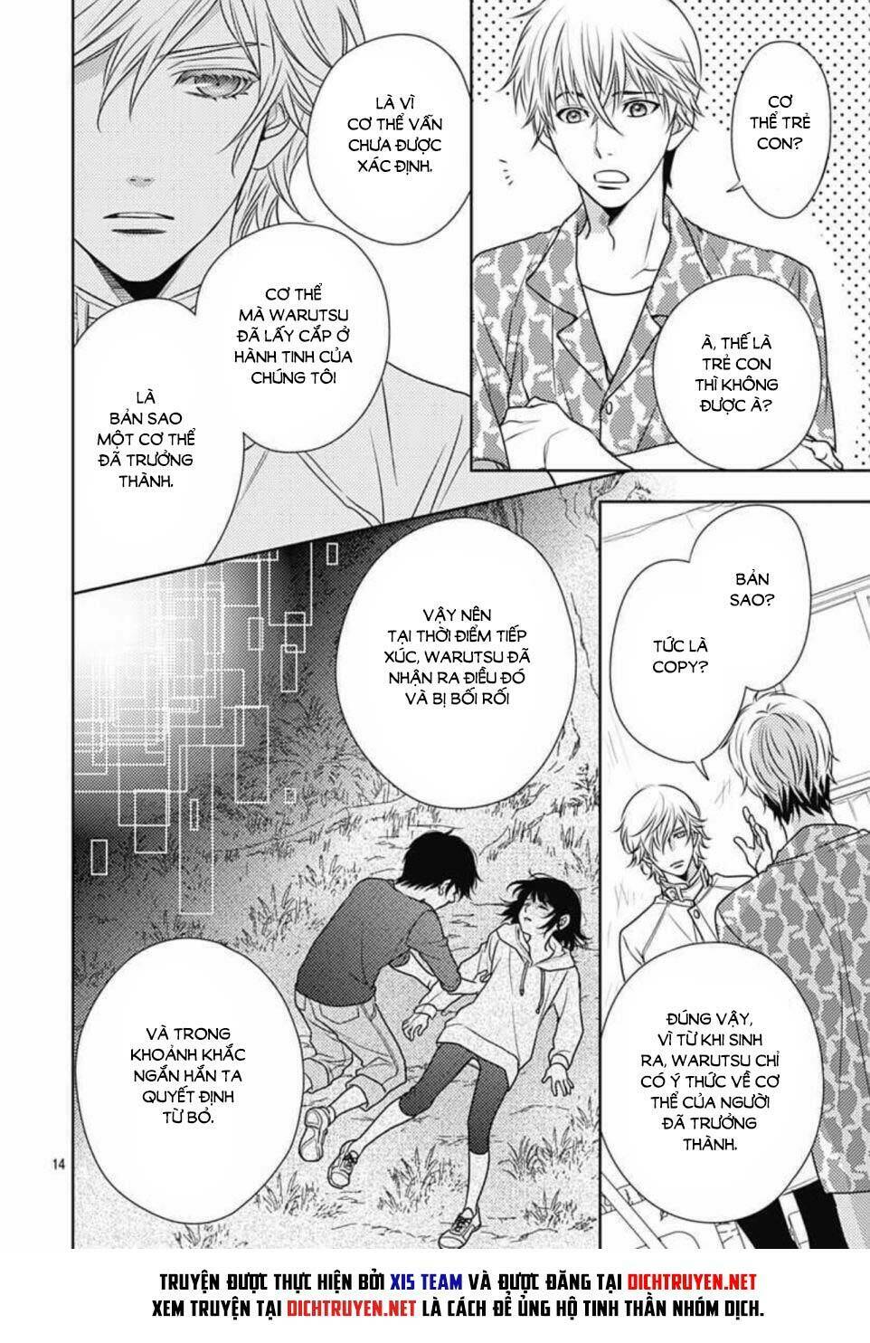 Ai Ga Shinu No Wa Kimi No Sei: Chapter 12