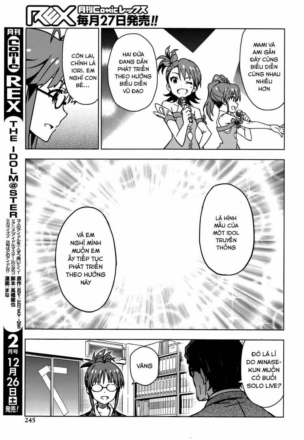 The Idolm@Ster (Mana): Chapter 29