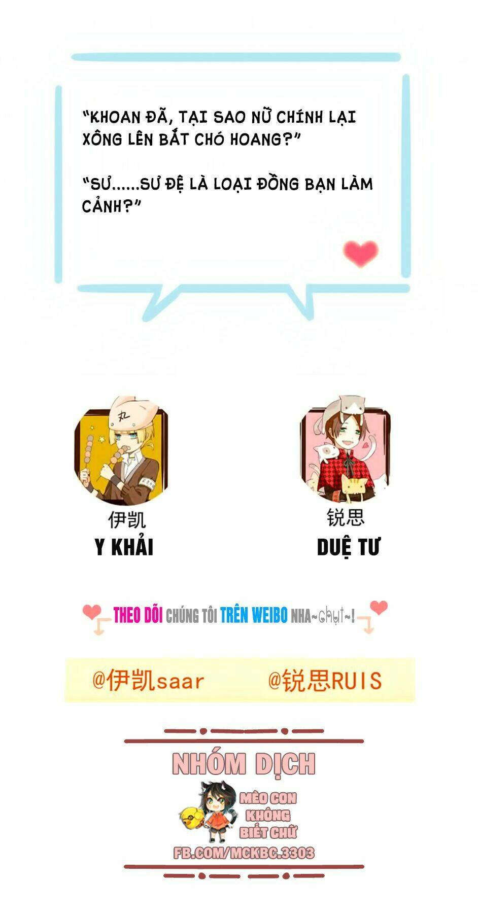 Bách Yêu Dị Văn: Chapter 68