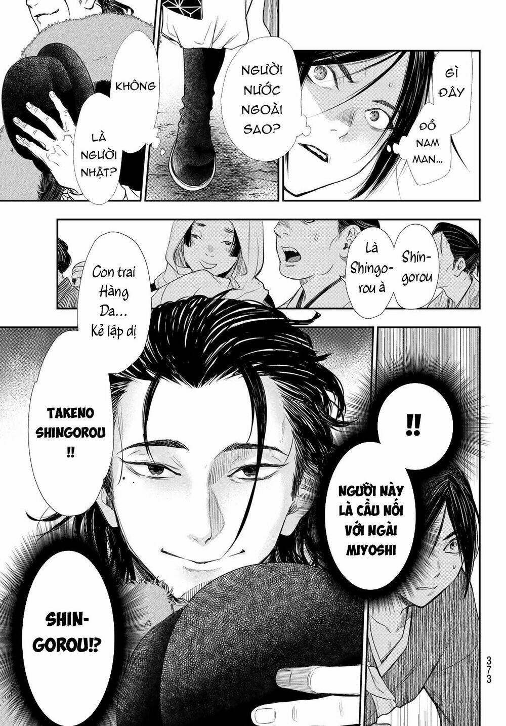 Kangibanka: Chapter 14