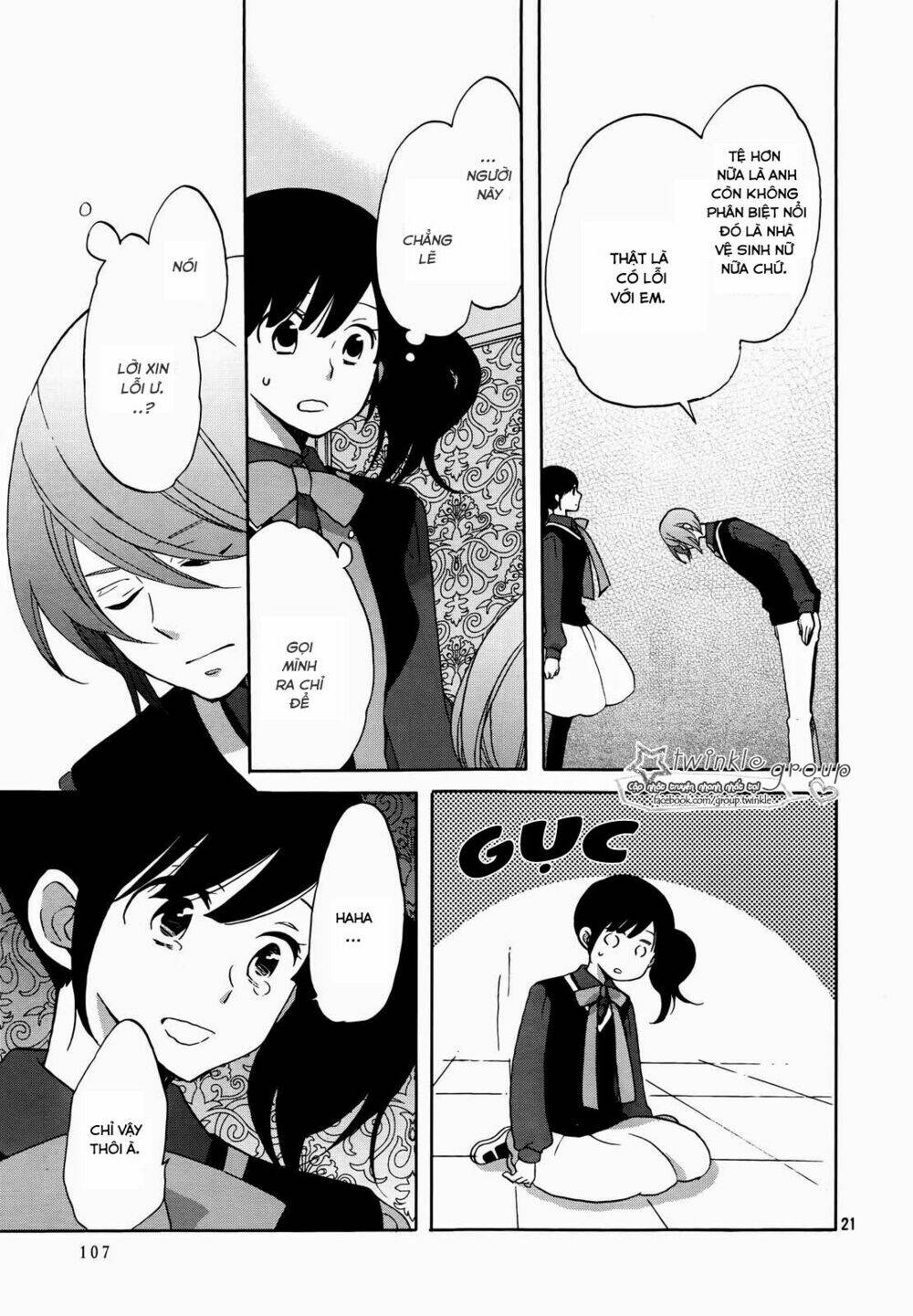 Ouji Ga Watashi O Akiramenai: Chapter 1