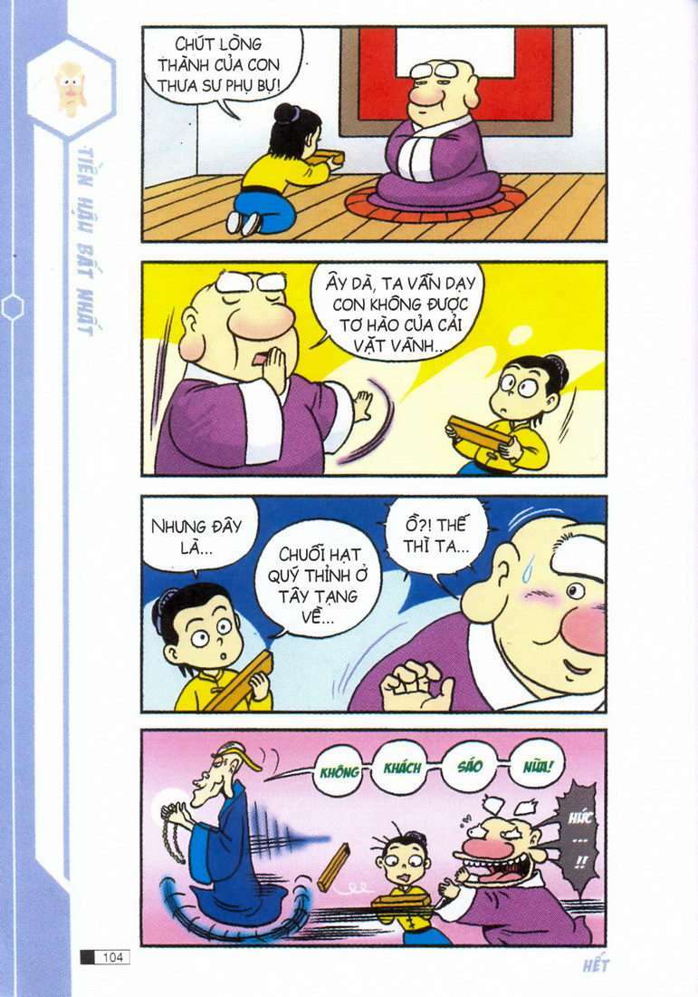 Ô Long Viện: Chapter 1.3