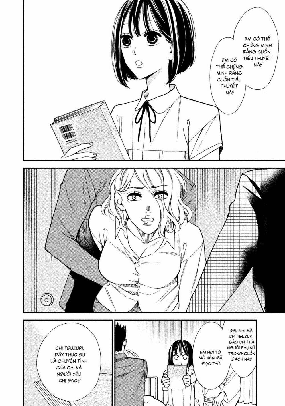 Mystery For My Dear A: Chapter 2