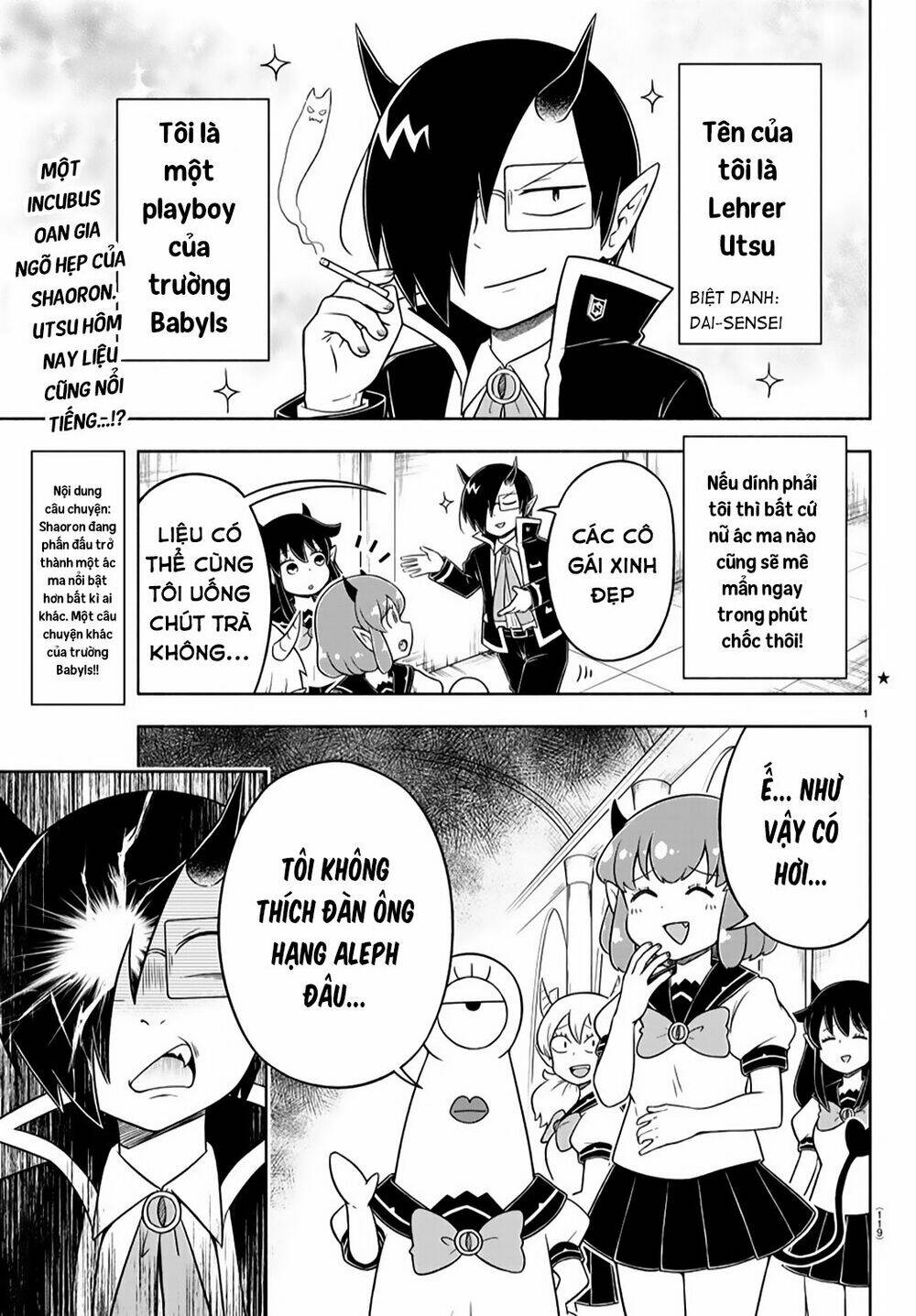 Makai No Shuyaku Wa Wareware Da: Chapter 13