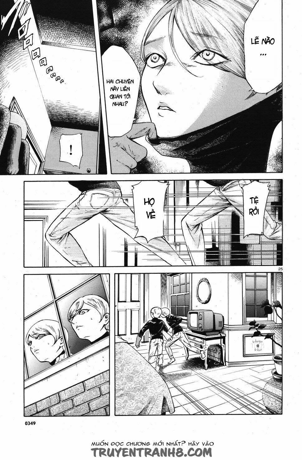 Migi To Dali: Chapter 4