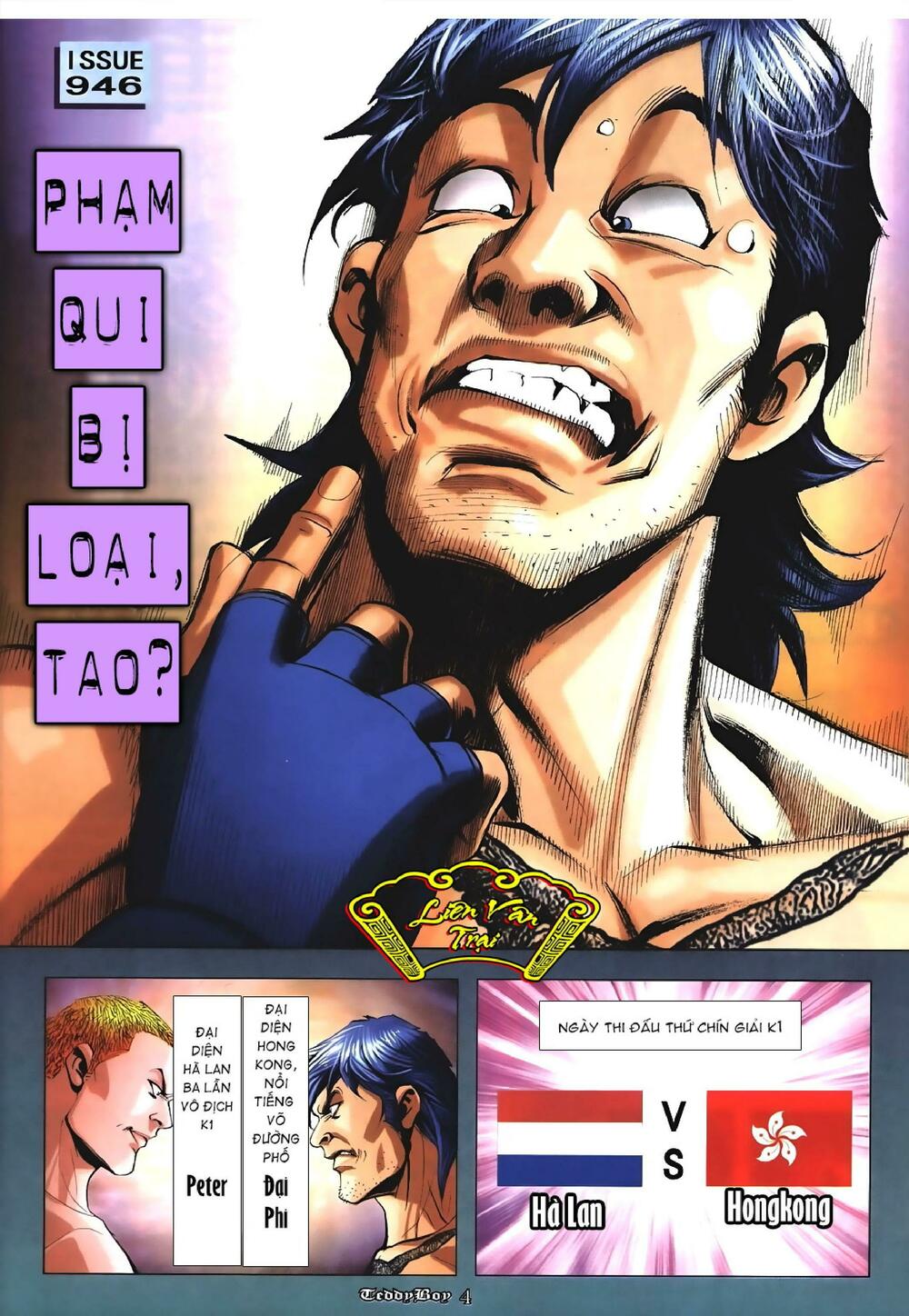Người Trong Giang Hồ: Chapter 946: Phạm Qui Bị Loại