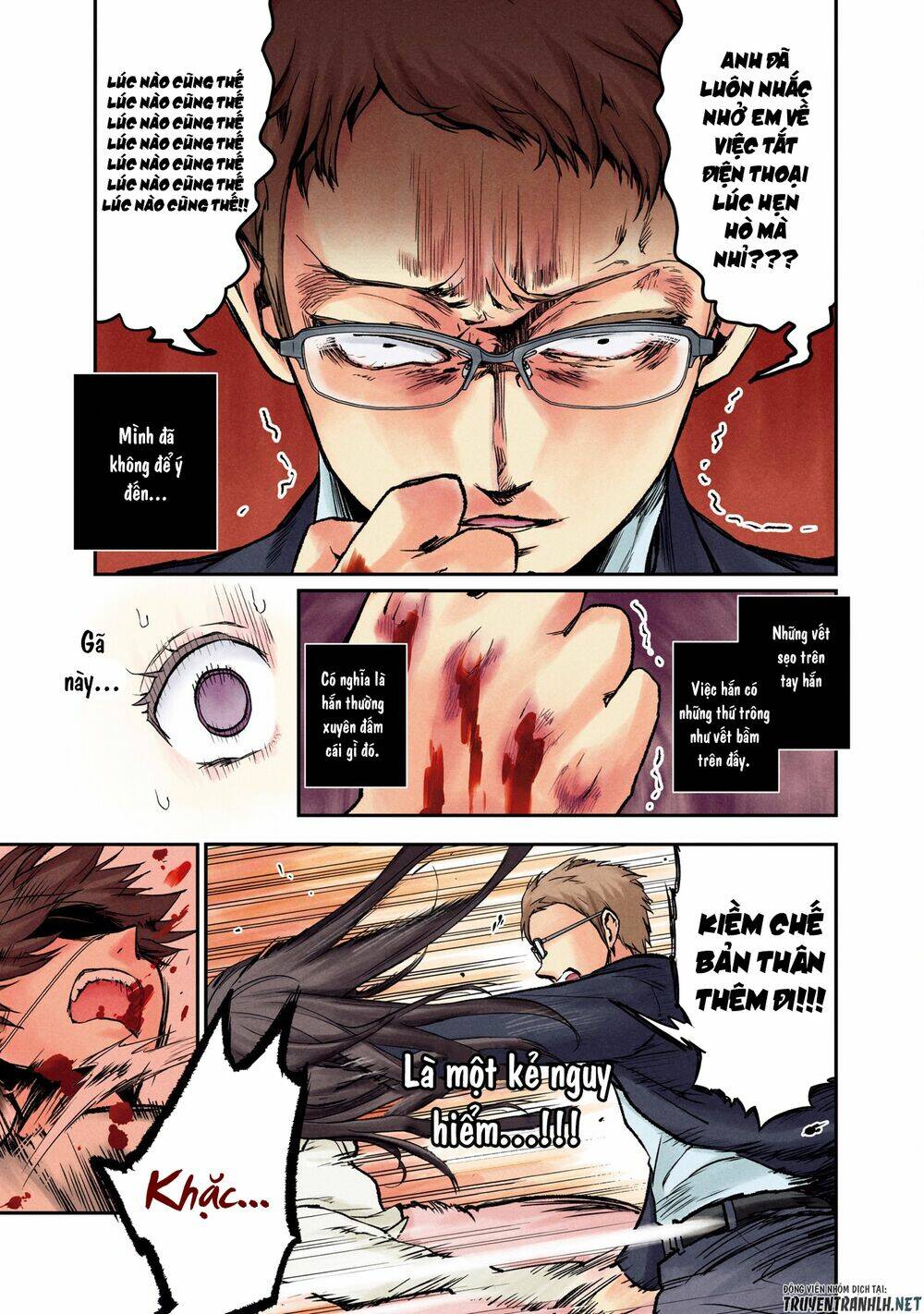 Kuronou Syndrome: Chapter 1