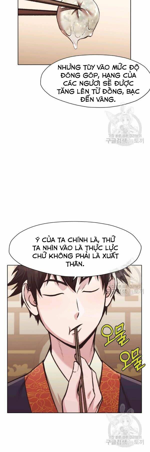 Thiên Võ Chiến Thần: Chapter 46