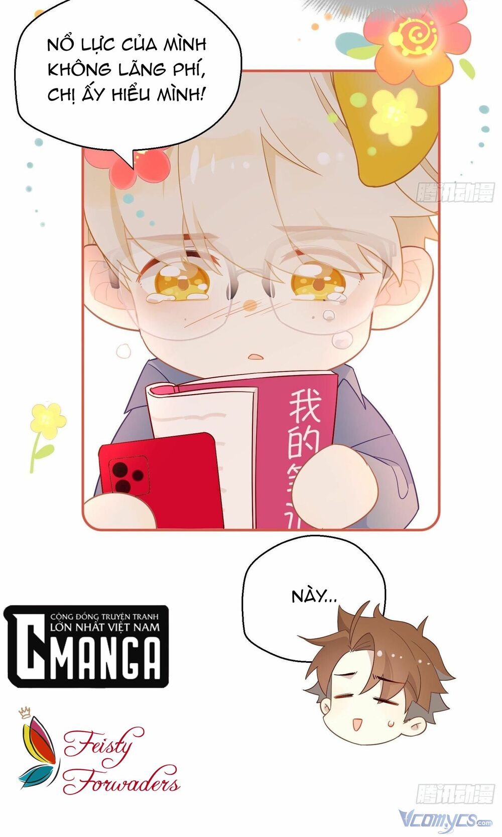 Nữ Phụ Như Tôi Cũng Có Ngày Ra Mắt: Chapter 22