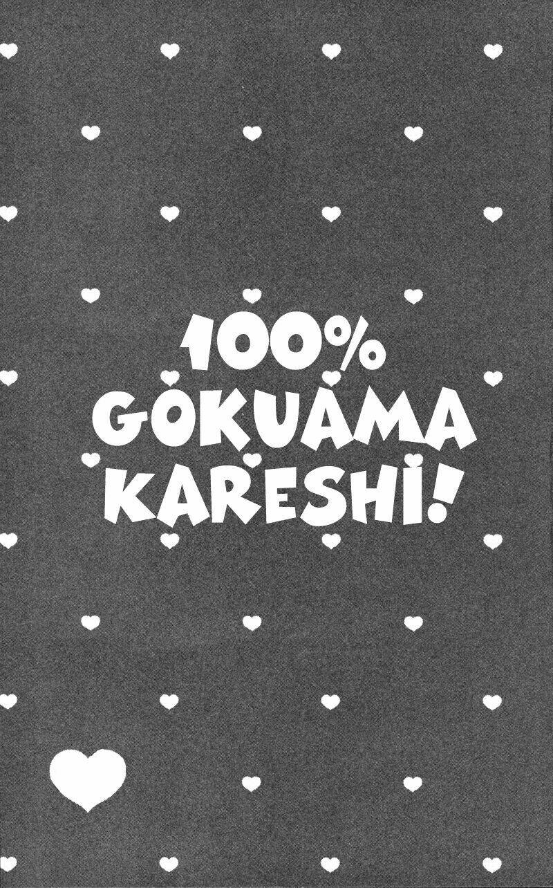 100% Gokuama Kareshi!: Chapter 1