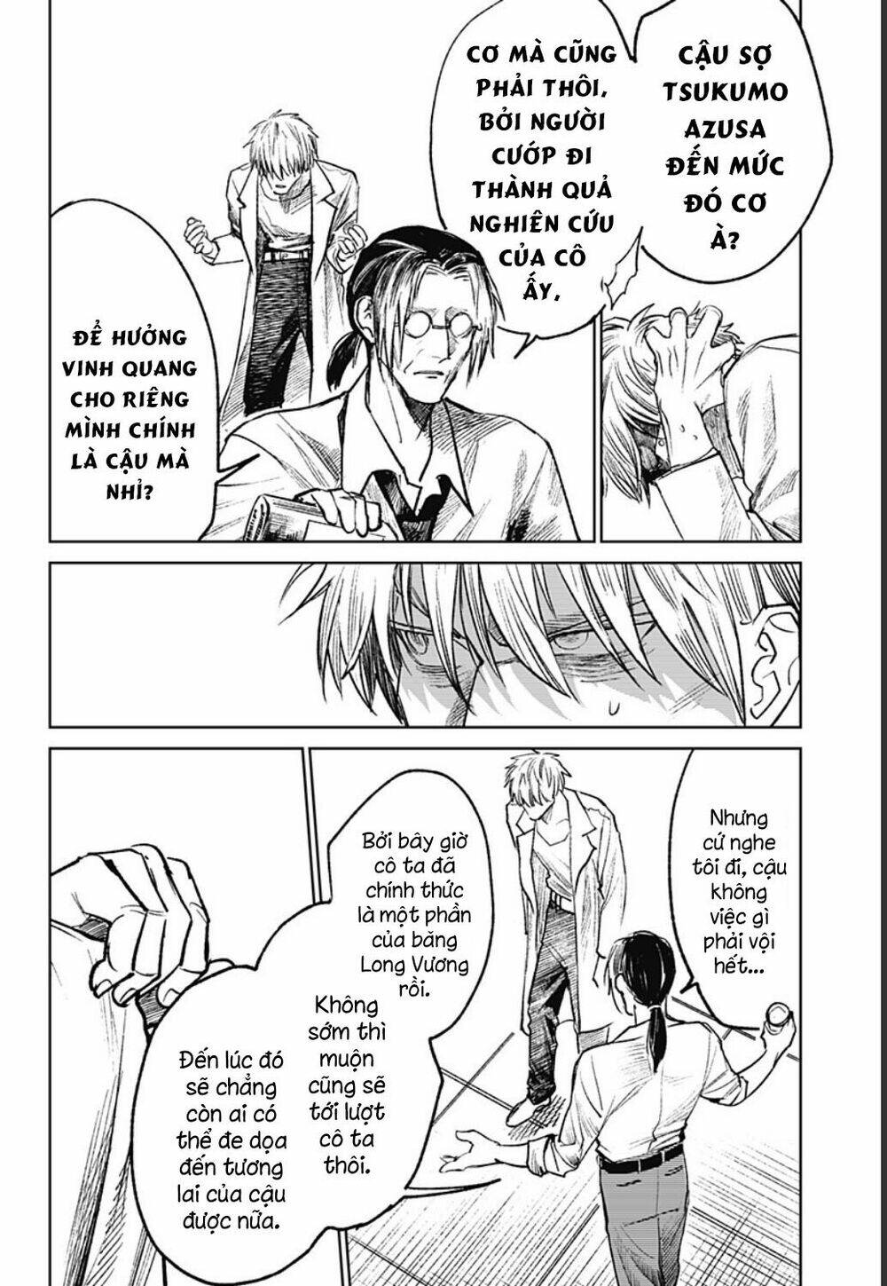 Cô Giáo Mít Ướt: Chapter 24