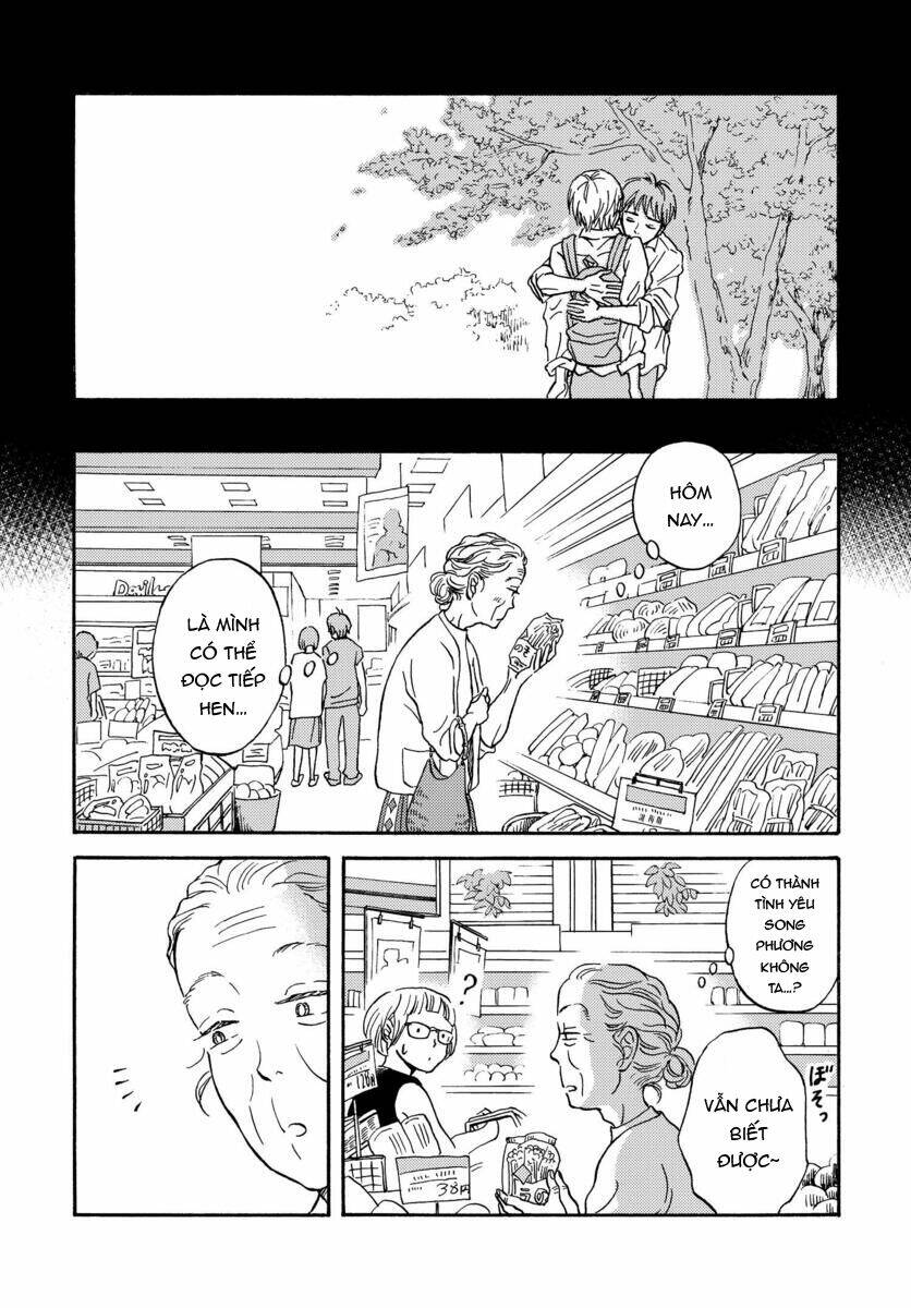 Metamorphose No Engawa: Chapter 4