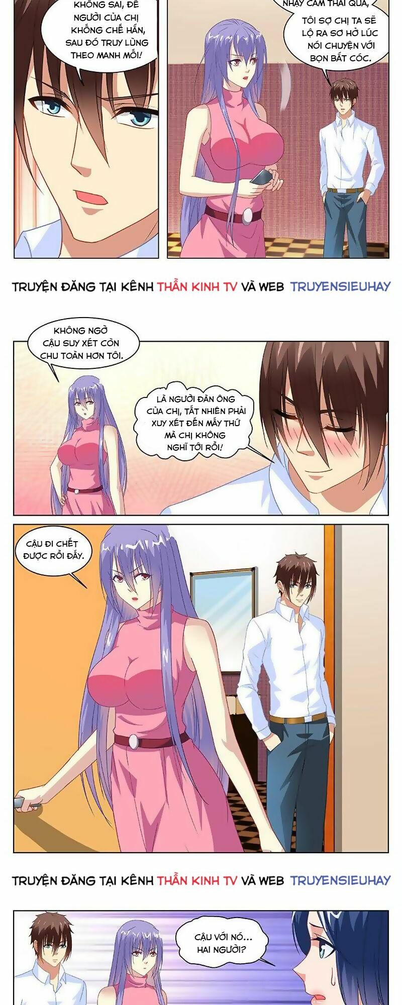 Ngận Thuần Ngận Ái Muội: Chapter 129