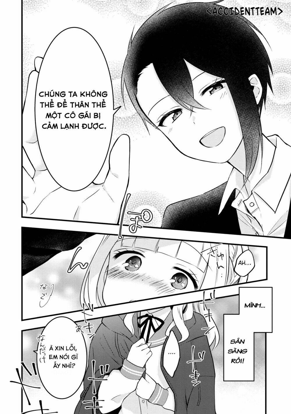 Ikemen Sugidesu Shiki-Senpai!: Chapter 1