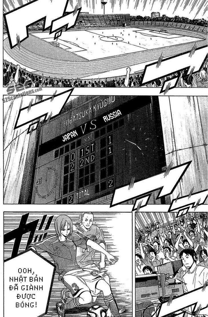 Area No Kishi: Chapter 135