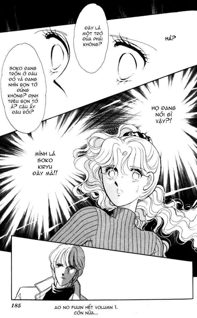 Ao No Fuuin - Blue Seal: Chapter 6