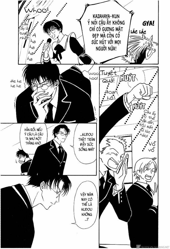 Gohou Drug: Chapter 16