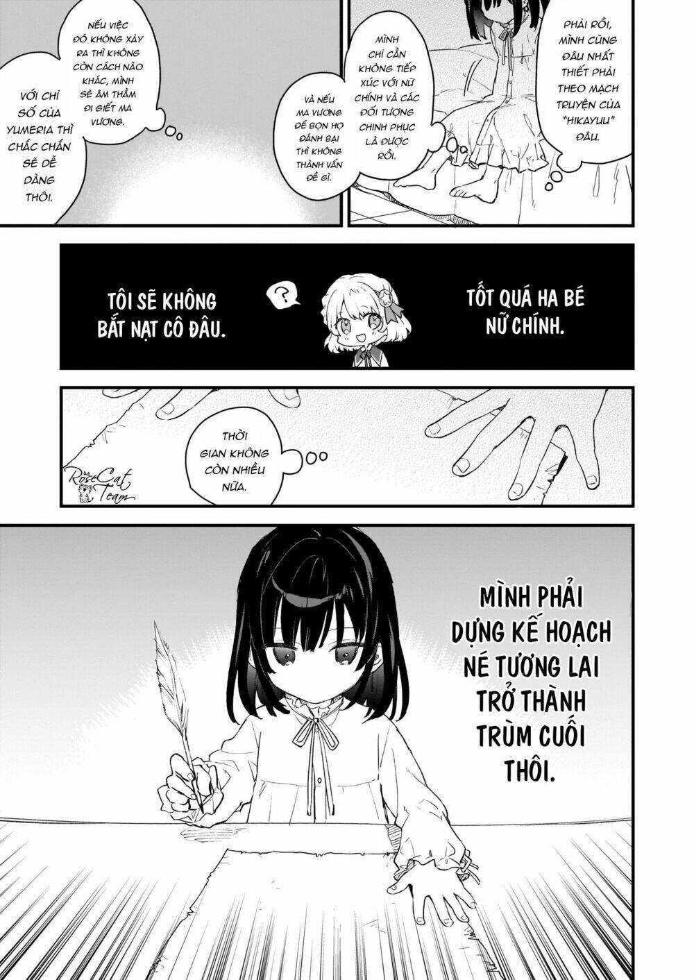 Nữ Phụ Phản Diện Lv99! Tôi Là Trùm Cuối Nhưng Không Phải Là Ma Vương!: Chapter 0