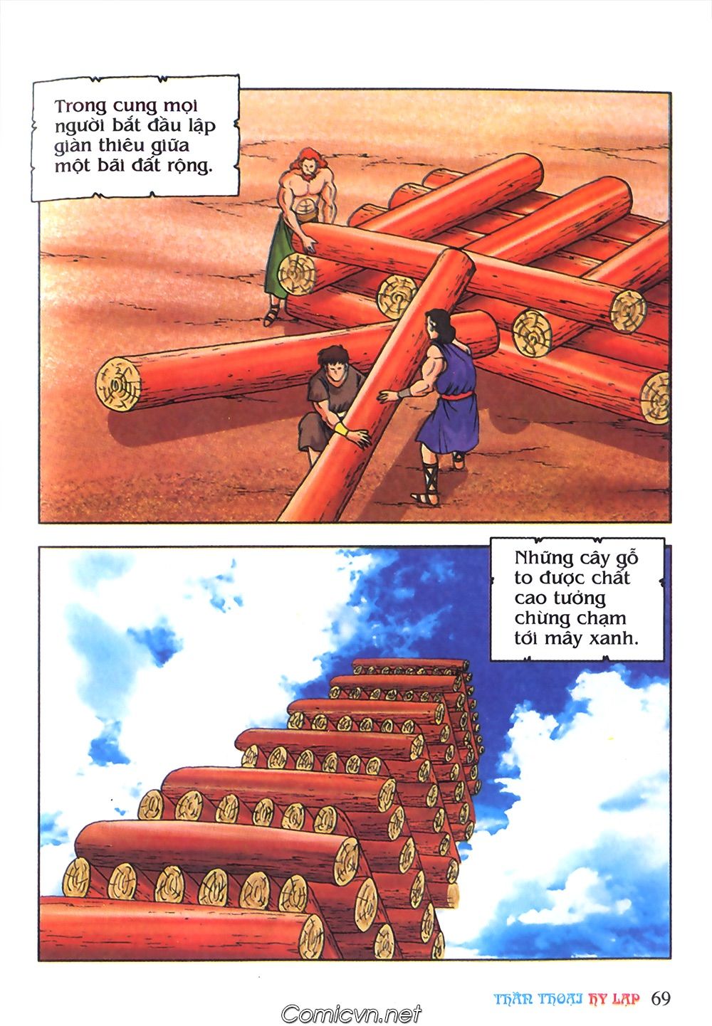 Thần Thoại Hy Lạp: Chapter 64