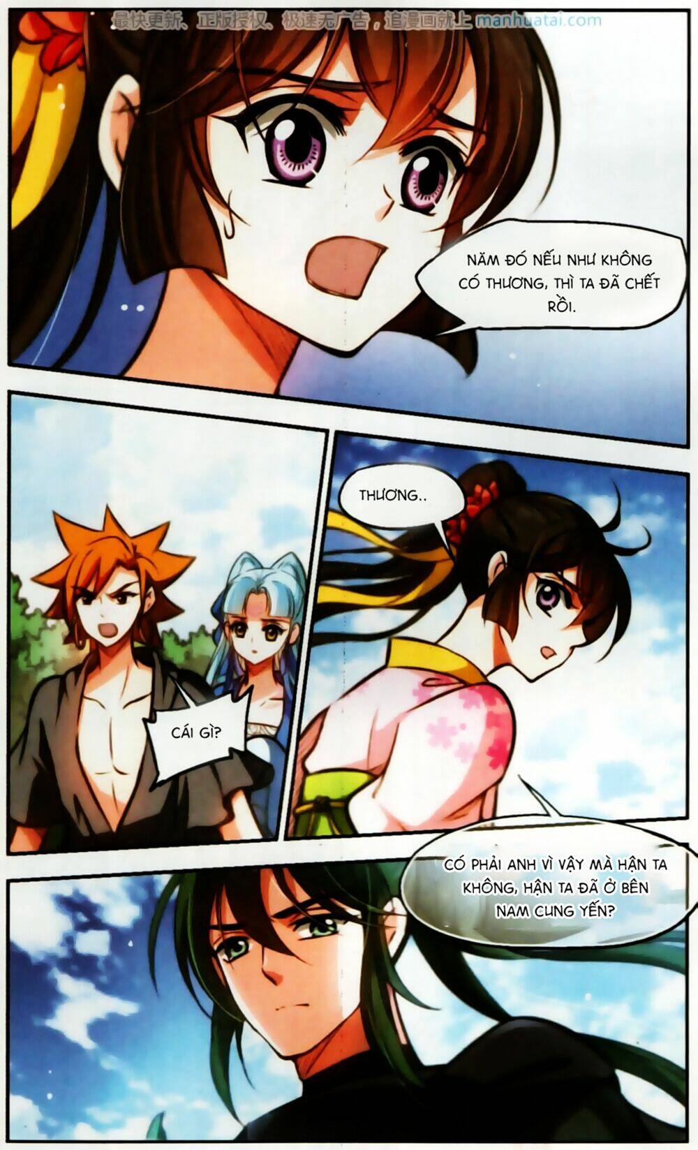 Khuynh Ngã Nhất Sinh Nhất Thế Luyến: Chapter 51