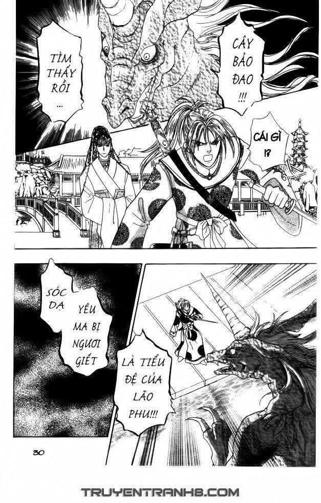 Đôi Cánh Ỷ Thiên - Iten No Tsubasa: Chapter 1