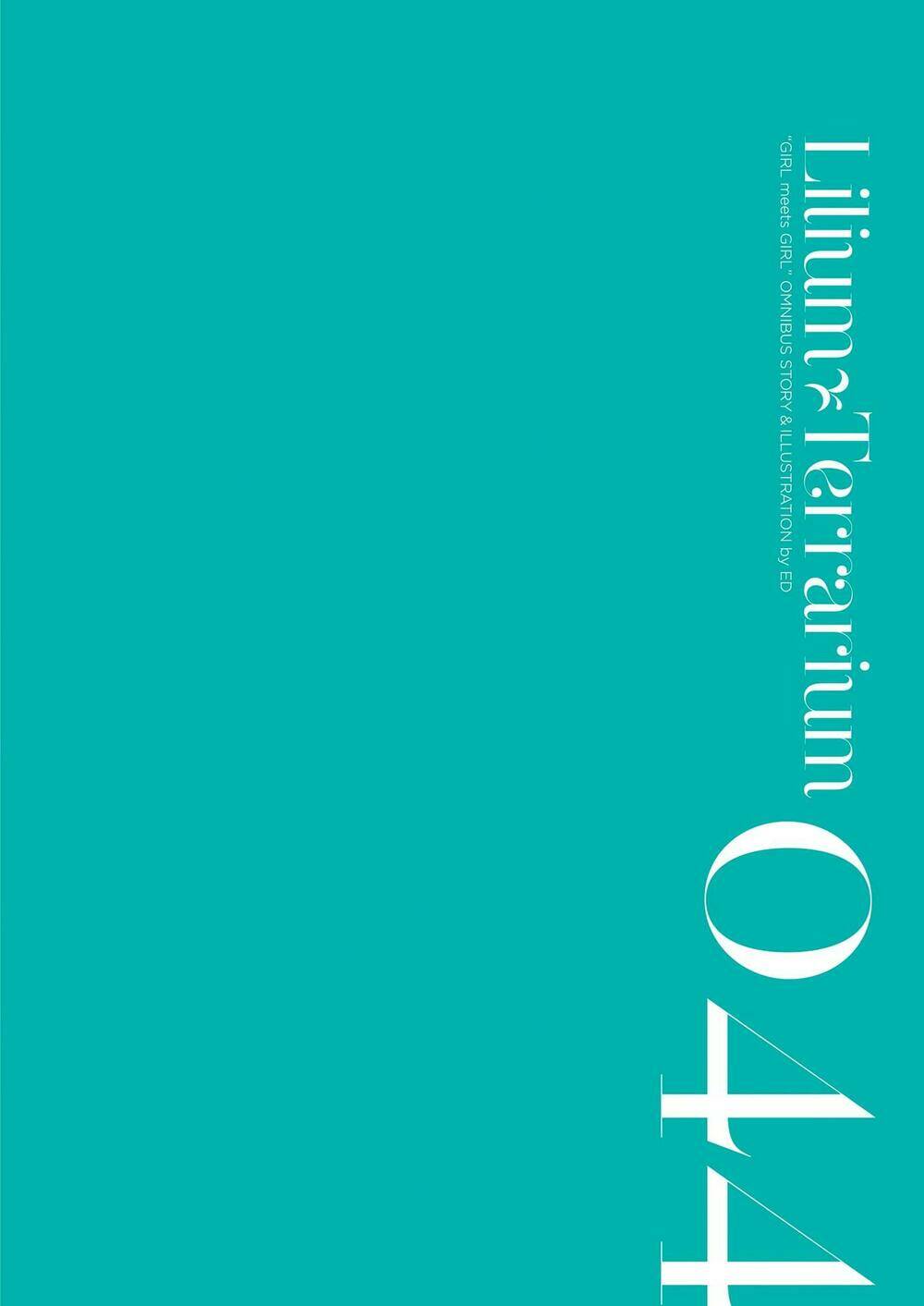 Lilium Terrarium: Chapter 4