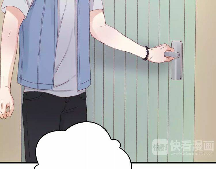 Lượm Được Một Tiểu Hồ Ly 2: Chapter 29