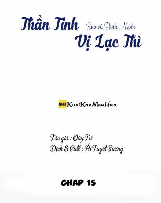 Thần Tinh Vị Lạc Thì: Chapter 15
