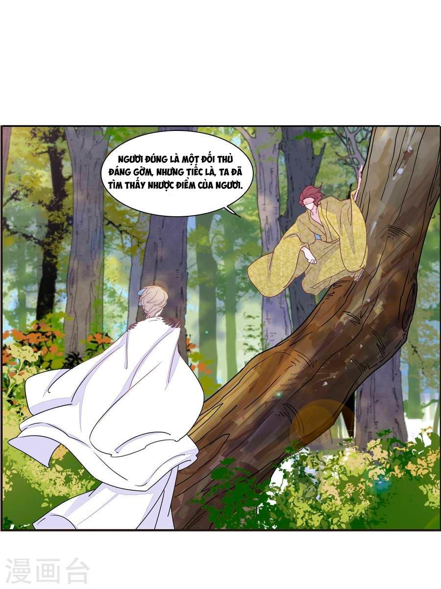Luyến Thượng Vu Nữ Đích Yêu Chủ Đại Nhân: Chapter 17.1