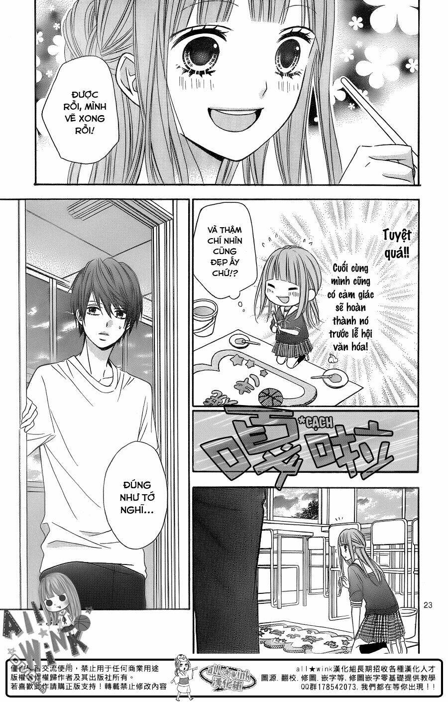 Tsubasa To Hotaru: Chapter 13