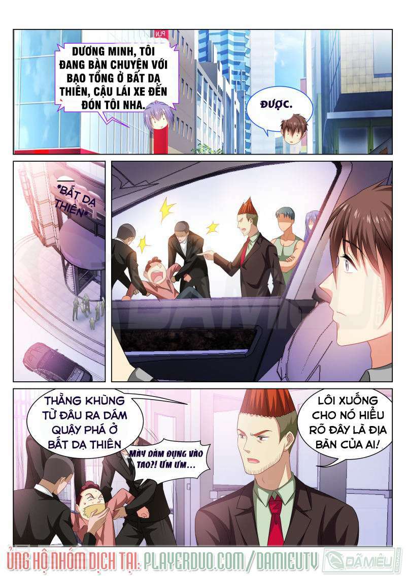 Ngận Thuần Ngận Ái Muội: Chapter 218