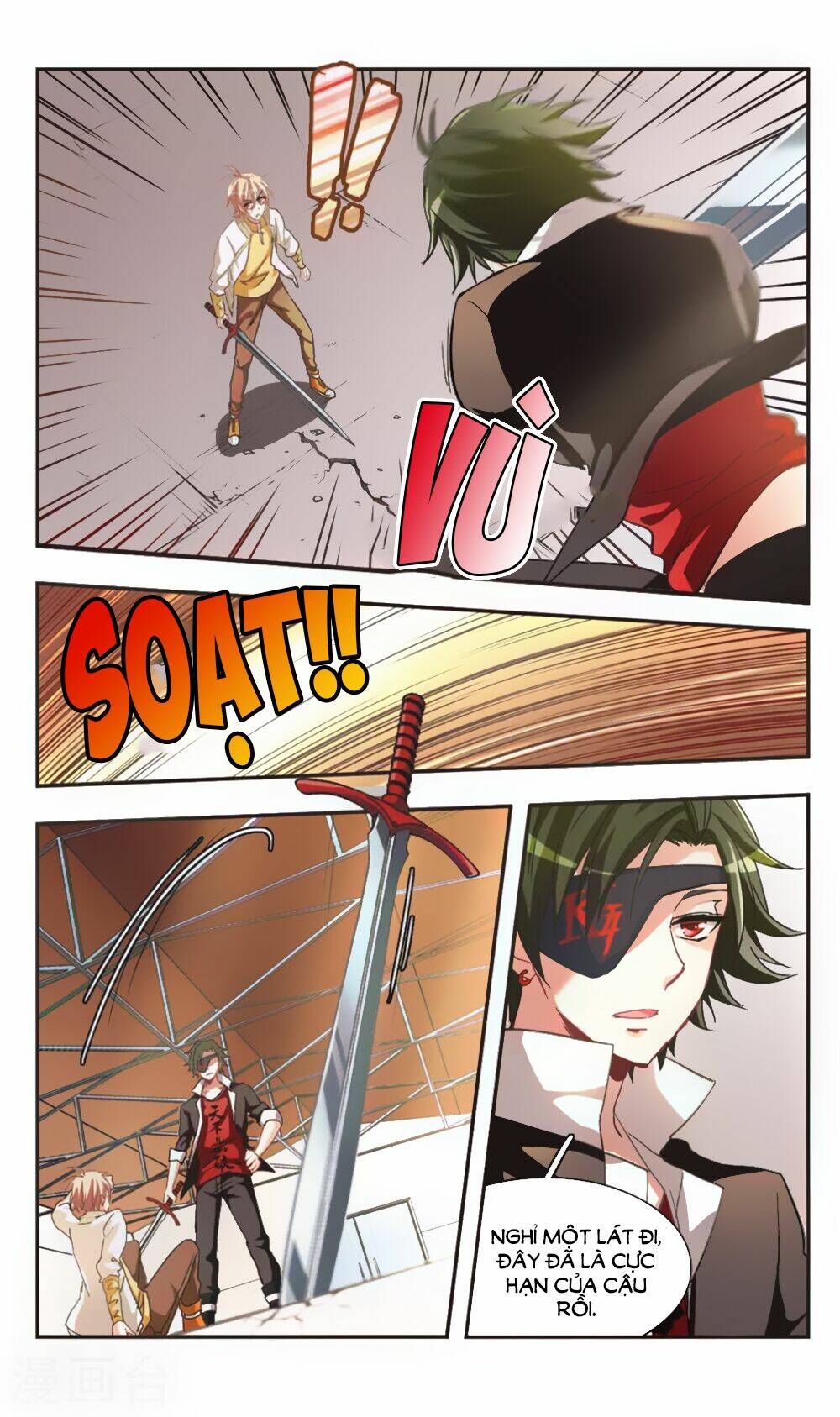 Ám Chi Lạc Ấn: Chapter 77