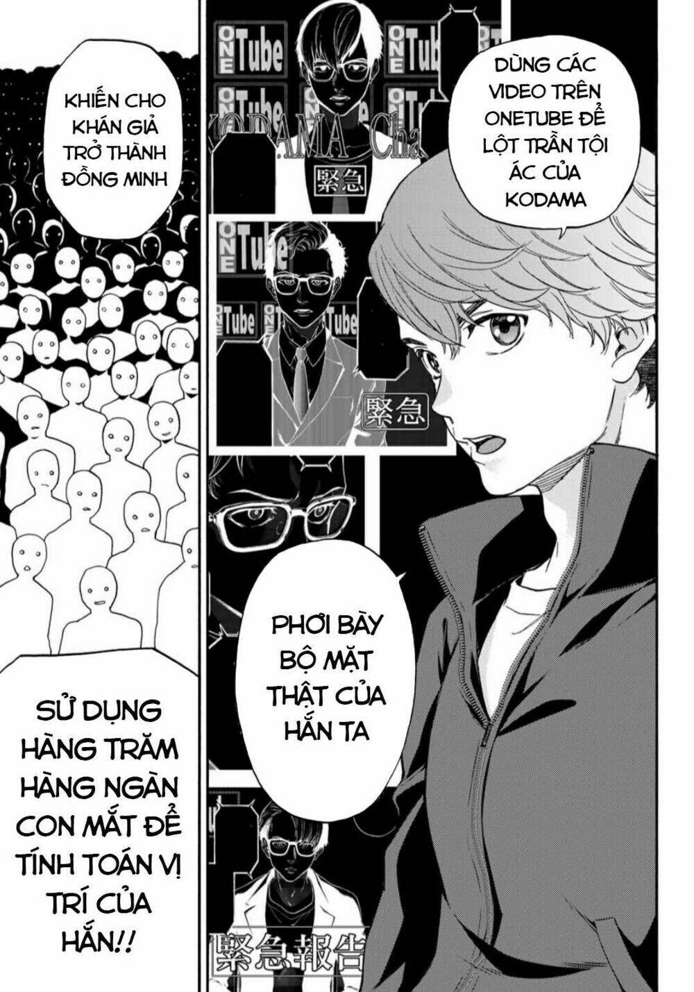 This Man: Sono Kao O Mita Mono Ni Wa Shi O: Chapter 36