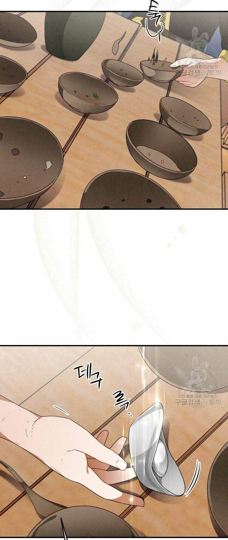 Thời Đại Hoàng Kim Của Thiên Kiếm: Chapter 13