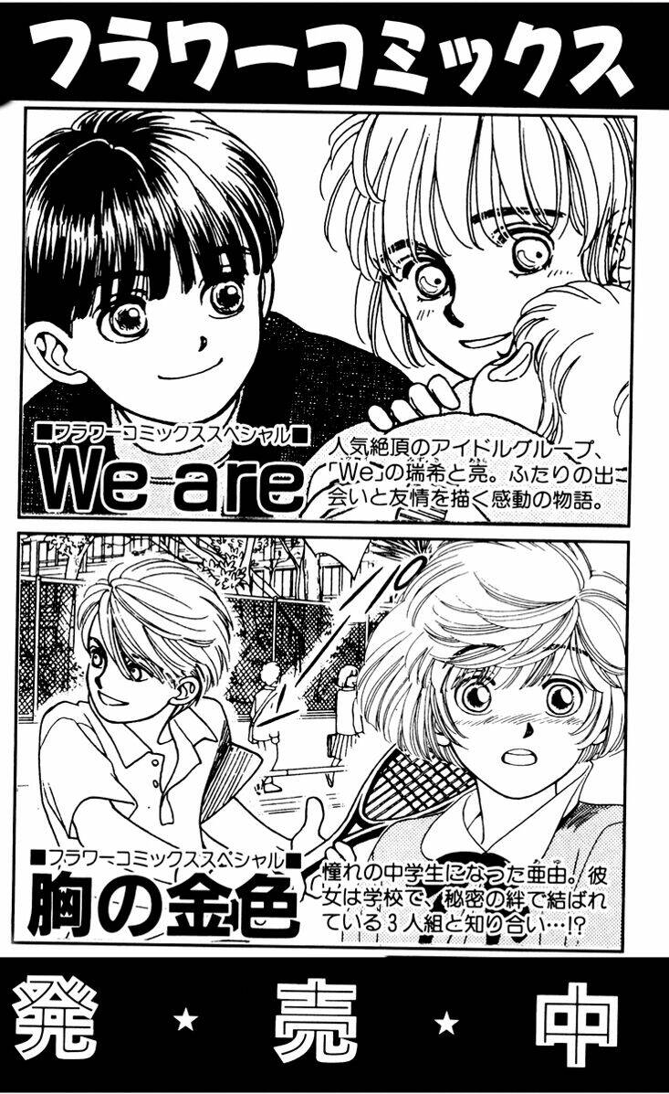 Gió Sáng: Chapter 10