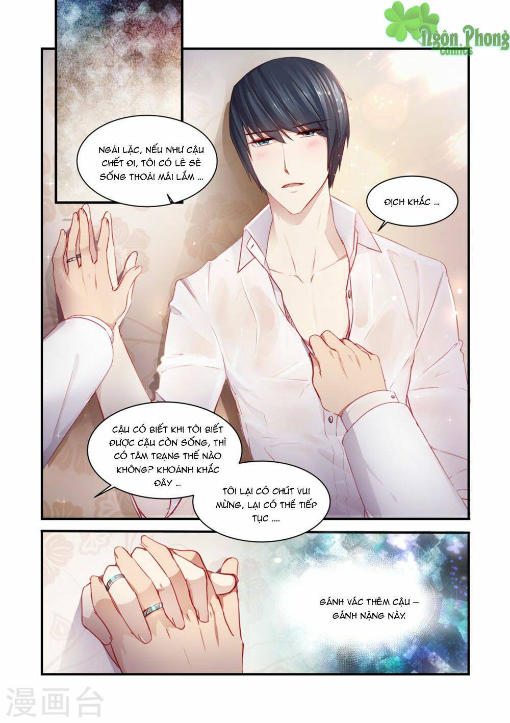 Trái Tim Hoang Dã: Chapter 31