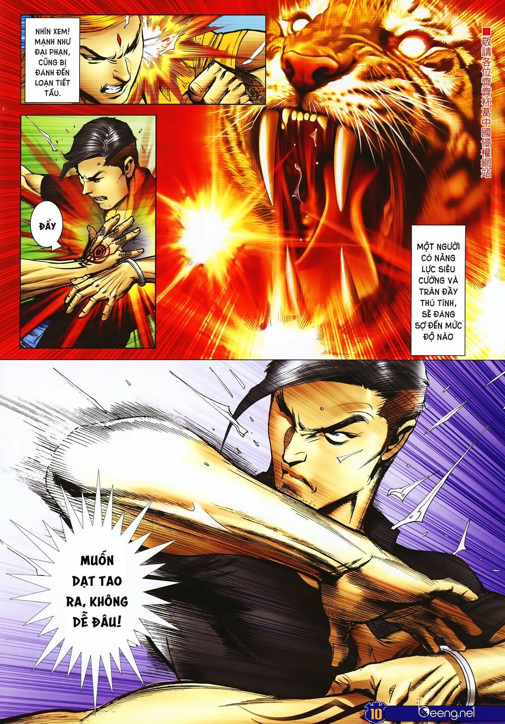 Người Trong Giang Hồ: Chapter 2245: Đại Phạn vs Lý Thành Khắc 2