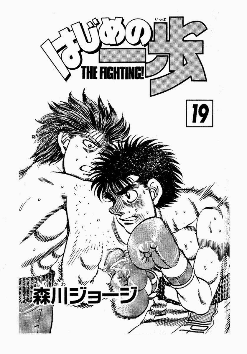 Võ Sĩ Quyền Anh Ippo: Chapter 160