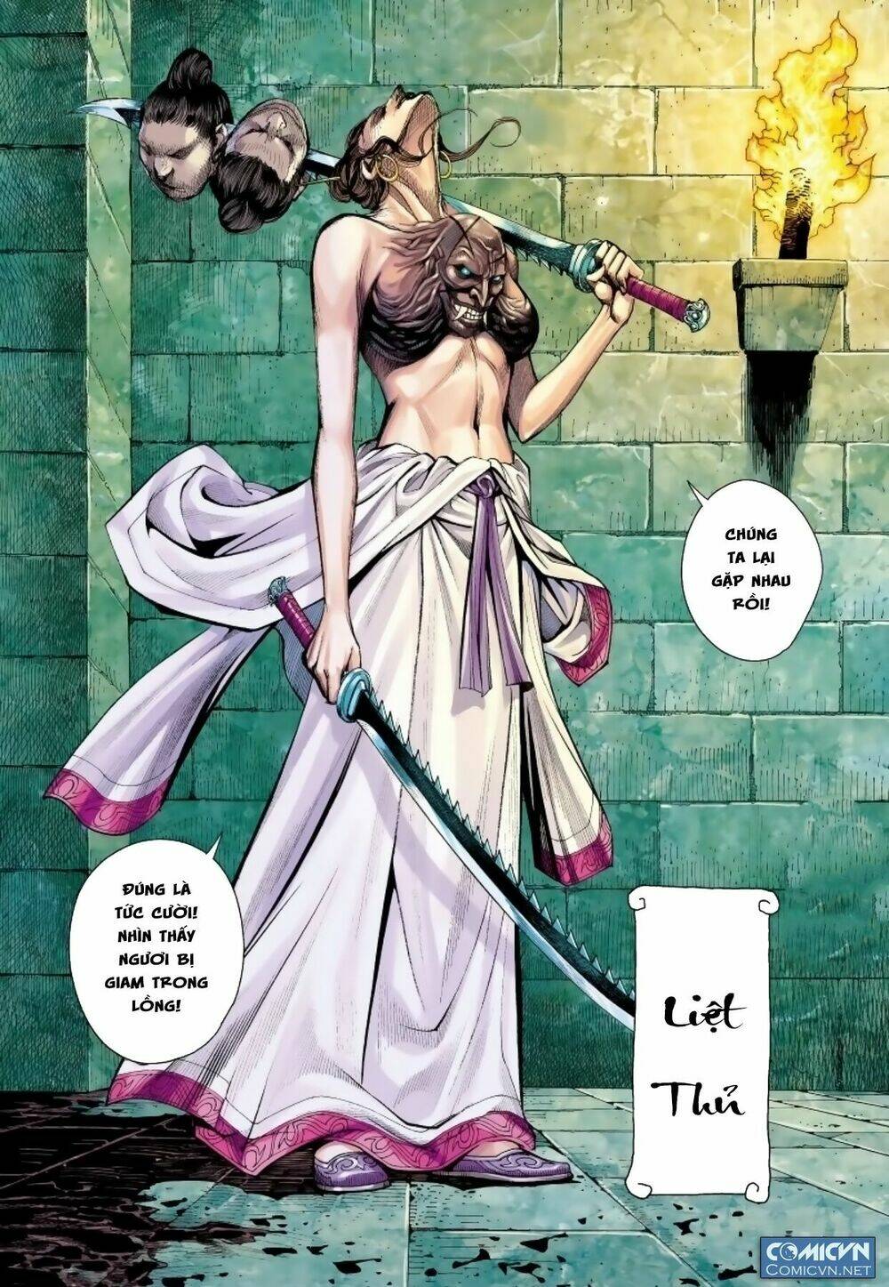 Tam Quốc Chí Dị: Chapter 12
