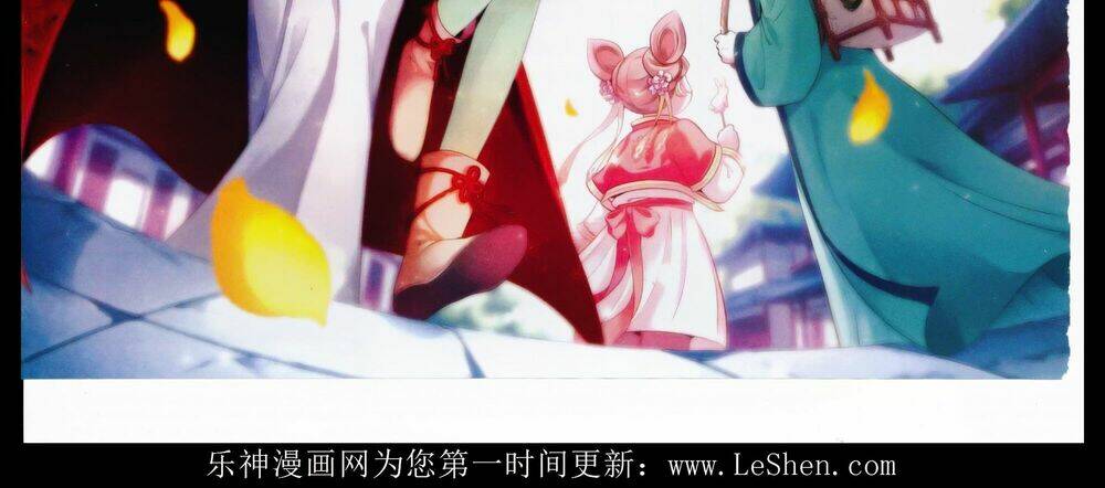 Khuynh Ngã Nhất Sinh Nhất Thế Luyến: Chapter 27