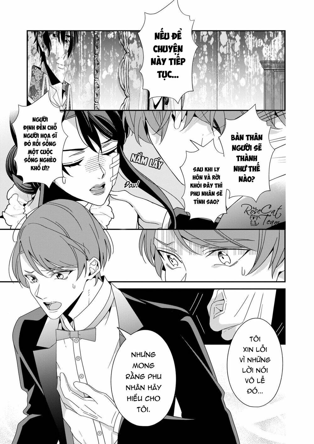 Anata Ni Sasageru Akai Bara: Chapter 7